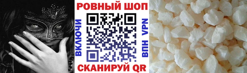 Канабис Жирновск