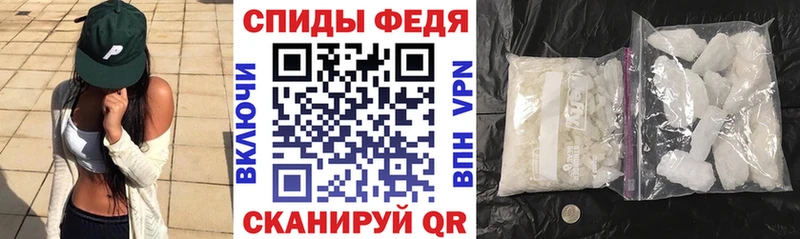 как найти   Жирновск  АМФЕТАМИН Розовый 