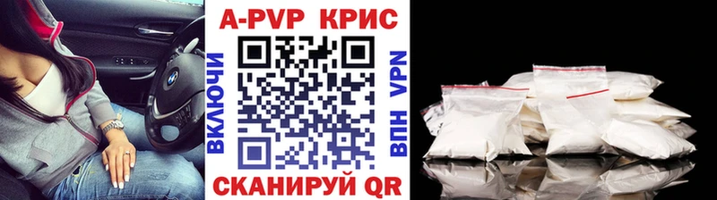 наркошоп  это как зайти  Альфа ПВП СК КРИС  Жирновск 