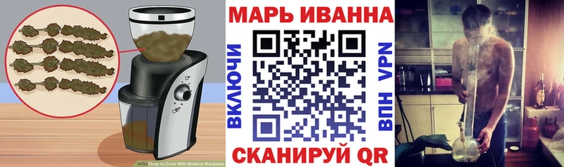 Еда ТГК марихуана  Жирновск 