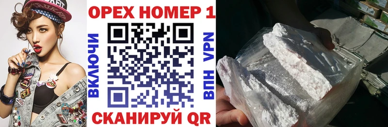 Кокаин Fish Scale  Жирновск 