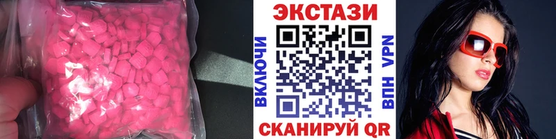 купить наркотики сайты  Жирновск  Ecstasy таблы 