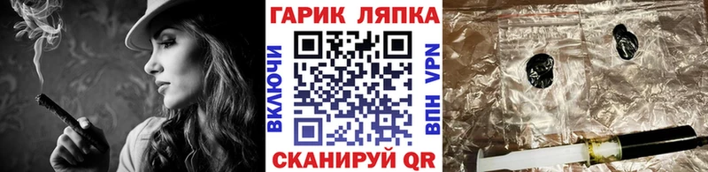 цена наркотик  МЕГА ССЫЛКА  ГАШИШ хэш  Жирновск 