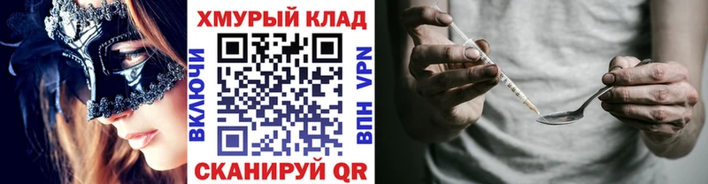 mega как войти Жирновск Героин VHQ