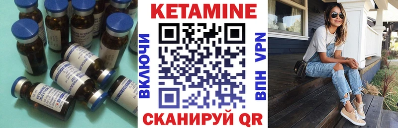 КЕТАМИН VHQ  ссылка на мегу ONION  Жирновск  купить  