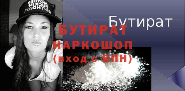скорость Ступино