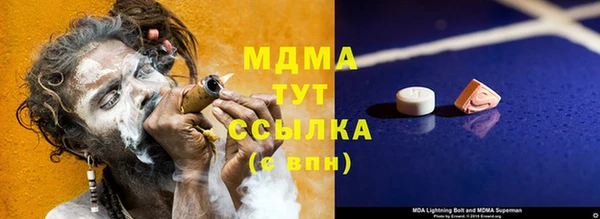 кокаин премиум Дедовск