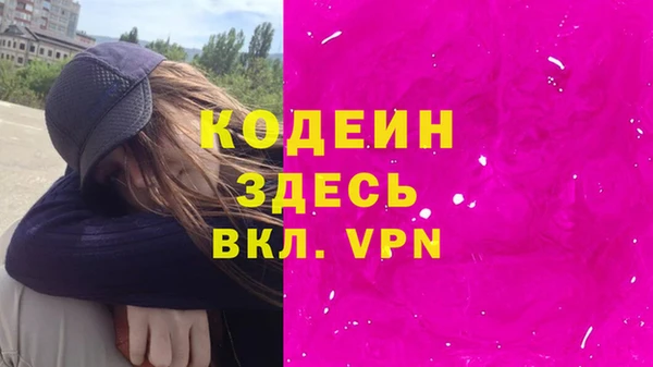 первитин Струнино