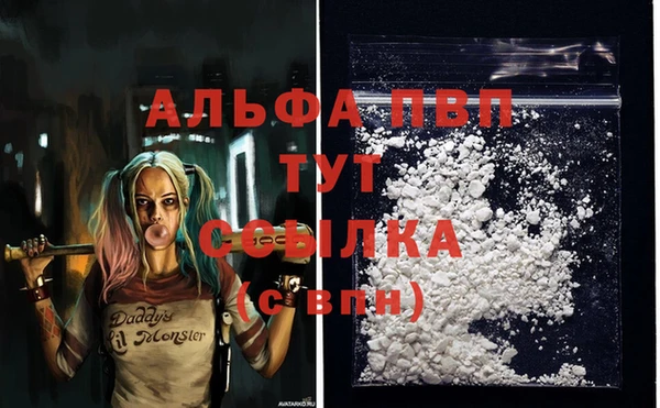 скорость Ступино