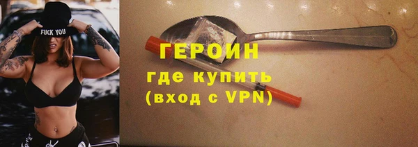 первитин Струнино