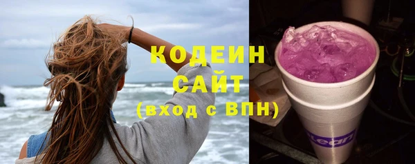 скорость Ступино
