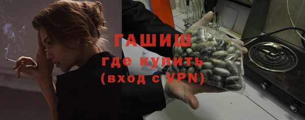 первитин Сосновый Бор