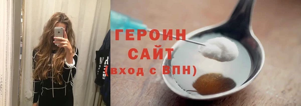 первитин Струнино