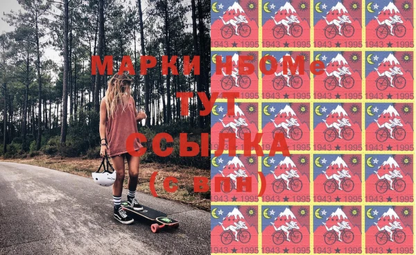 первитин Струнино