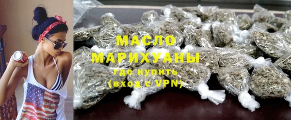 скорость Ступино
