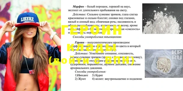 скорость Ступино
