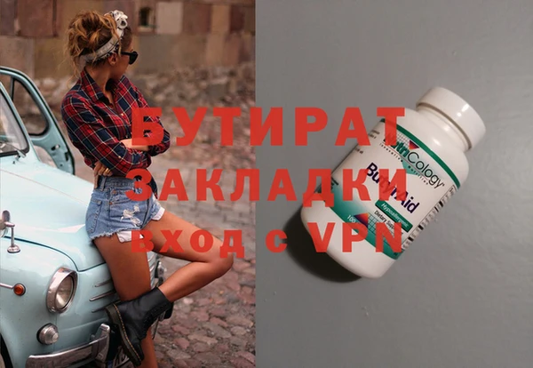 первитин Струнино