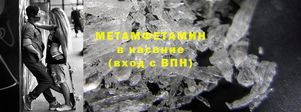 скорость Ступино