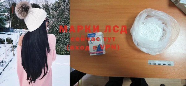 скорость Ступино