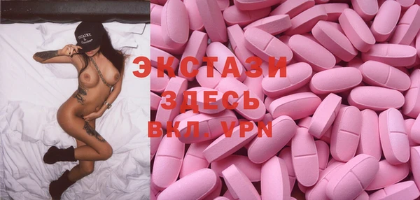 скорость Ступино