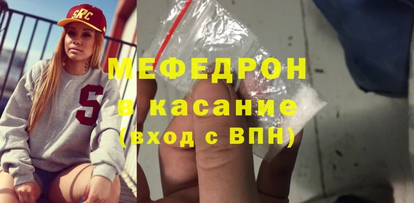 первитин Струнино