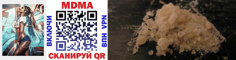 MDMA кристаллы  Жирновск 