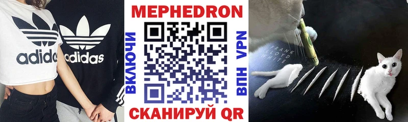 Мефедрон кристаллы даркнет состав Жирновск