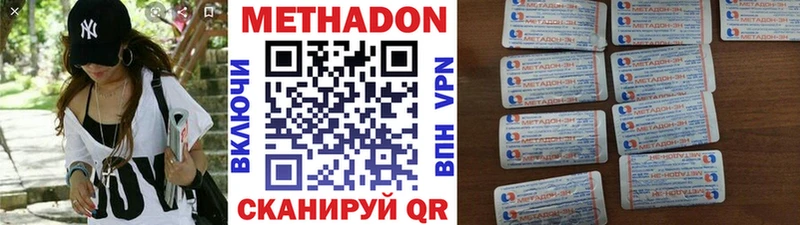 ОМГ ОМГ   Жирновск  Метадон белоснежный 