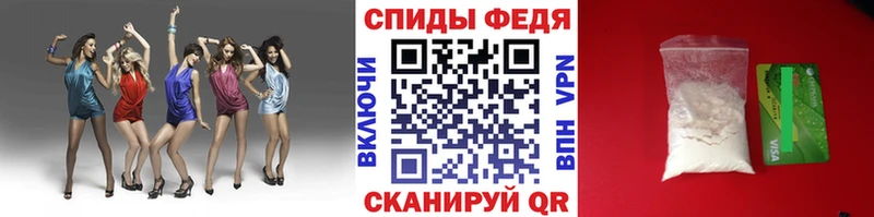 купить наркотик  Жирновск  МЕТАМФЕТАМИН винт 